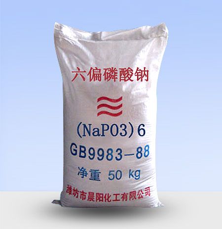 六偏磷酸鈉常用在哪些方面